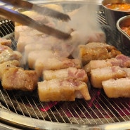 시흥사거리 맛집 :: 삼겹살 맛있는 '올바른고깃집 정돈'
