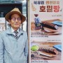 [콜라보뉴스 ESG숏터뷰] 건강을 생각하는 비건 베이커리 브랜드, '호밀빵의 파수꾼' 안주헌 대표
