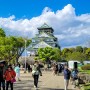 일본 교토(京都, Kyoto)와 오사카(大阪, Osaka)로 떠나는 자유여행-봄 (4)