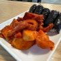 한끼 식사로 든든하게 오징어 오뎅 무 김치를 곁들여 먹는 이색적인 맛 부산 남포 충무 김밥