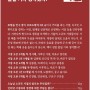 서울의 3년 이하 서점들 : 솔직히 책이 정말 팔릴 거라 생각했나? - 브로드컬리 편집부