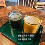 수원 북수동 커피
