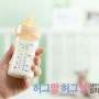 인천송도 심리상담센터: 모유수유 그만두는 시기 주의해야 할 것은?