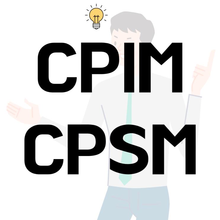 CPIM CPSM 무역자격증 시험절차 및 차이점 : 네이버 블로그