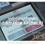 신한은행, 보이스피싱 피해 예방 영상광고 On-Air