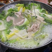[제주] 조천 성미가든 :: 담백하고 시원한 닭고기 샤브샤브가 있는 도민 맛집