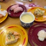일본 후쿠오카ㅣ예약 가능한 가성비 초밥맛집 :: 스시로