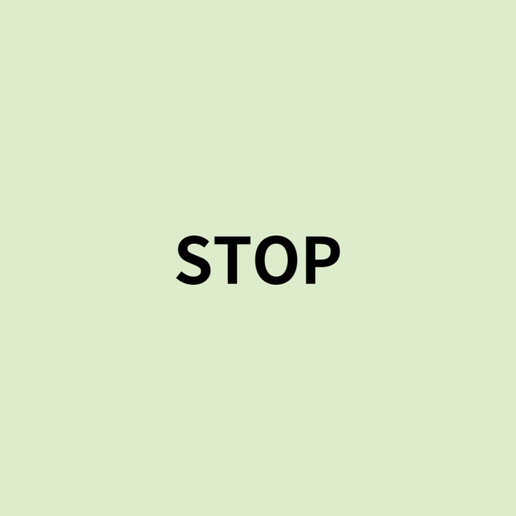 1-2-11. STOP(Safety Training Observation Program) : 네이버 블로그