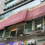 서울/광화문 :: 광화문 파스타맛집! 신라호텔 주방장 40년이상 경력의 셰프가 있는 스파게티가있는풍경 광화문역점