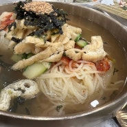 부산 시청 생면맛집 수제국수