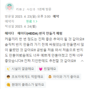 혜화 반지 공방 대학로 커플링 체험 원데이 클래스