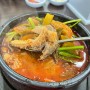 [대전해장국맛집]줄서서 먹는 대전맛집 태평소국밥