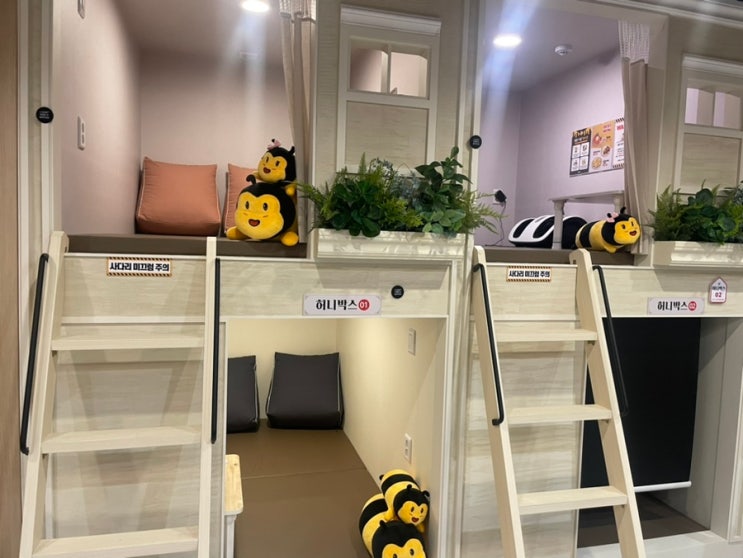 [포항 초곡]포항데이트 실내데이트 만화카페벌툰 파리지앵 : 네이버 블로그