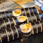 청담동 마녀김밥센텀점 기본 김밥부터 맛도리 식감이 특별해