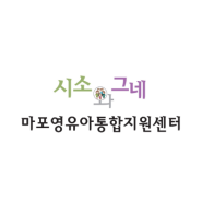 서울 농장 체험 안내 / 서울시 공공서비스예약 / 남해, 영월, 영암