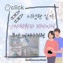 시험관 난자 채취 배아이식 성공 이야기