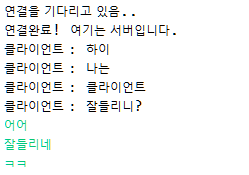 JAVA+Socket+Thread 실시간 채팅방 : 네이버 블로그