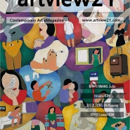 artview21 2023년 5월호 #1 eBook Art Magazine