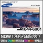 KQ65QB70AFXKR 삼성 QLED 4K 65인치 TV 최저가구매