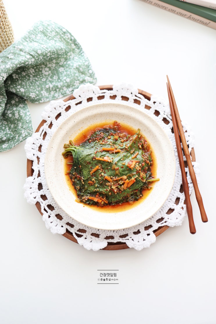깻잎 양념장 간장 깻잎찜 만드는 법 전자렌지 깻잎 반찬 요리 양념깻잎찜 만들기 : 네이버 블로그