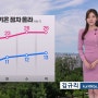 [기상정보] 김규리 기상캐스터 (2023 0508) KBS 뉴스 7