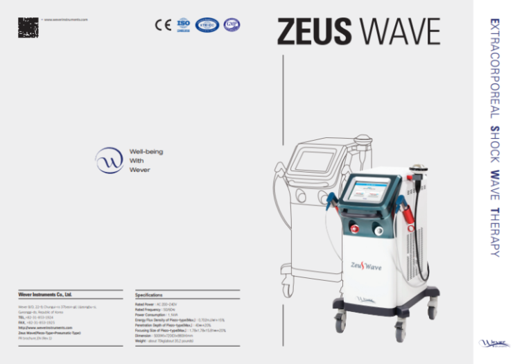 제우스 웨이브 ZEUS WAVE 충격파 : 네이버 블로그