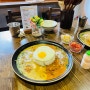 [음식ㅣ소코아 수원역]부드러운 크림류의 반반카레를 맛보다! 아기자기한 인테리어와 맛집보장까지! (+반려동물 동반/감귤주스 쿠폰과 현금할인)