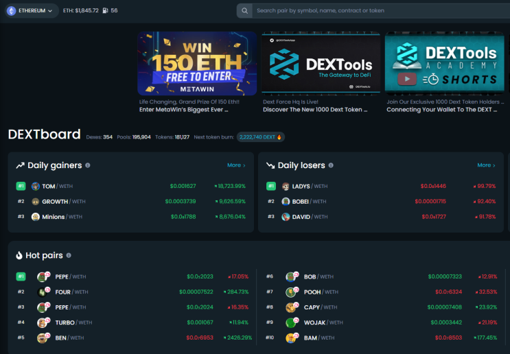 떡상할 코인 찾는 꿀팁 : 덱스툴에서 찾아보는 법, Dextools : 네이버 블로그