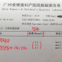 [임산부 일기] 중국에서... 26주 공포의 임당 검사...