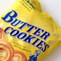 노브랜드 추천템 부드러운 버터쿠키, 버터링 디저트 간식 Butter cookies