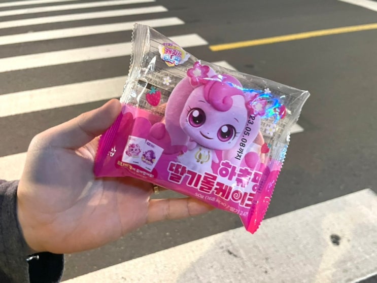 캐치 티니핑빵 하츄핑 행운핑 앙대핑 띠부씰 편의점 구매 후기..(파산핑 띠부씰 모으기) : 네이버 블로그