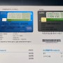 삼성 스페셜 마일리지 카드 스카이패스, 하이패스 카드 - 발급 후기 및 혜택 정리.