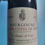 2023.05.09 Dominique Guyon Hautes Cotes de Nuits Les Dames de Vergy 2017