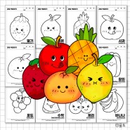 과일 색칠공부 도안 무료 나눔! 엄마표 미술놀이 10종