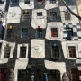 [오스트리아] 훈데르트바서 박물관 Kunst Haus Wien - Museum Hundertwasser