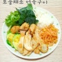 요즘집밥:봄>한 접시에 담는 한 끼 '모둠채소 어묵구이'(어묵·애호박·새송이버섯·케일·치커리)