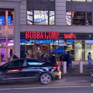 초콜릿 상자가 생각나는 뉴욕 맛집 버바 검프 슈림프(Bubba Gump Shrimp) 레스토랑 후기🦐