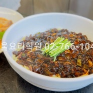 중식자격증부터 중식당창업 중식요리학원은 서울요리학원