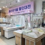 일산 유아용품매장 트위스베이비 신생아용품점 후기