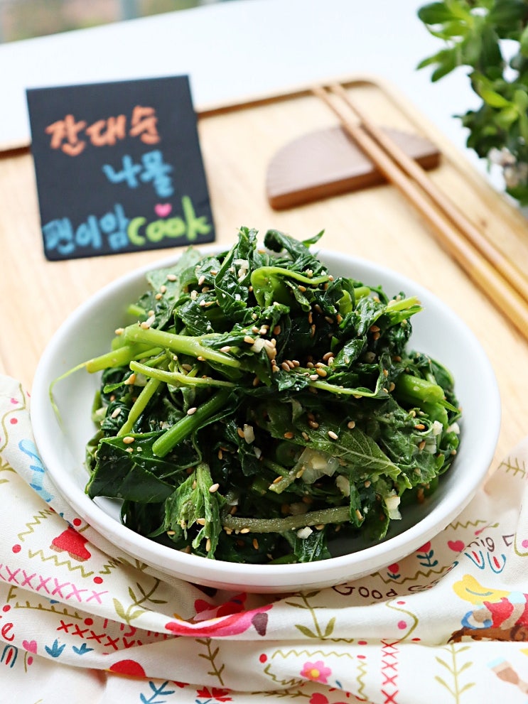 잔대나물무침 잔대싹 딱주 잔대순무침 잔대효능 봄나물 이름 봄철음식 : 네이버 블로그