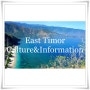 아시아에서 가장 작은 국가 동티모르 간단 문화 및 정보 알아보기~!