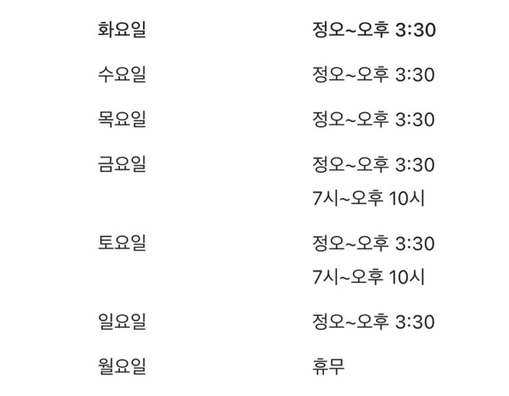 이탈리아 피렌체 맛집 <구스타리움 / GUSTARIUM>