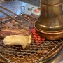 동탄 산척동 카림3차 이베리코 돼지고기 맛집 '이베로'