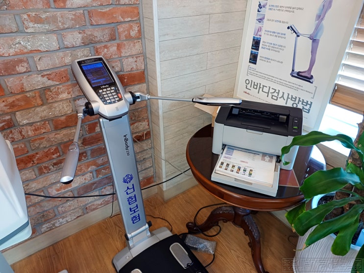 성남시 분당 야탑역 인근 무료 인바디 검사 가능한 2곳 : 네이버 블로그