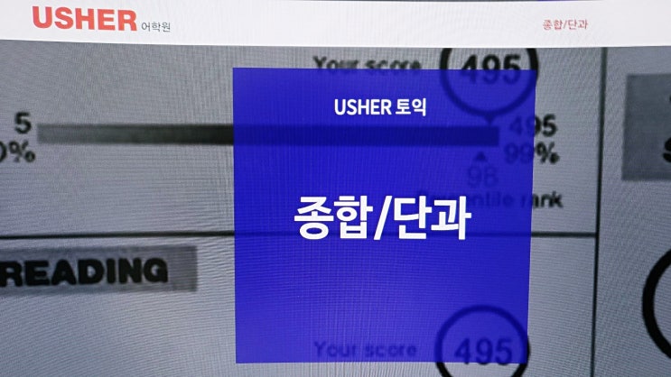 [토익] 응시료 (할인 쿠폰/지원), 토익LCRC 파트1~파트7 문제 유형 : 네이버 블로그