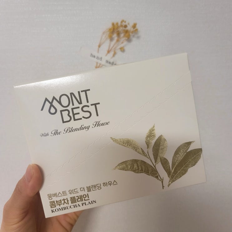 몽베스트 위드 더 블렌딩 하우스 콤부차선물 추천 : 네이버 블로그