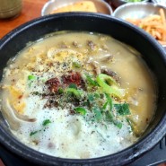[경찰병원/가락시장] 줄 서서 먹는 국밥 맛집 <함경도찹쌀순대>