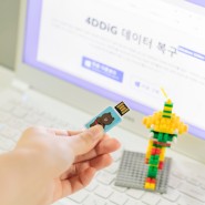 USB 포맷 삭제 파일 복구 프로그램 4DDiG로 셀프 해결