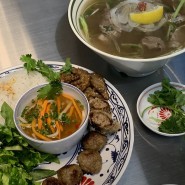 전포 베트남 음식점 비엣소셜클럽
