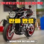 MV 아구스타 드랙스터 RC 800 SCS 유로4 판매완료!